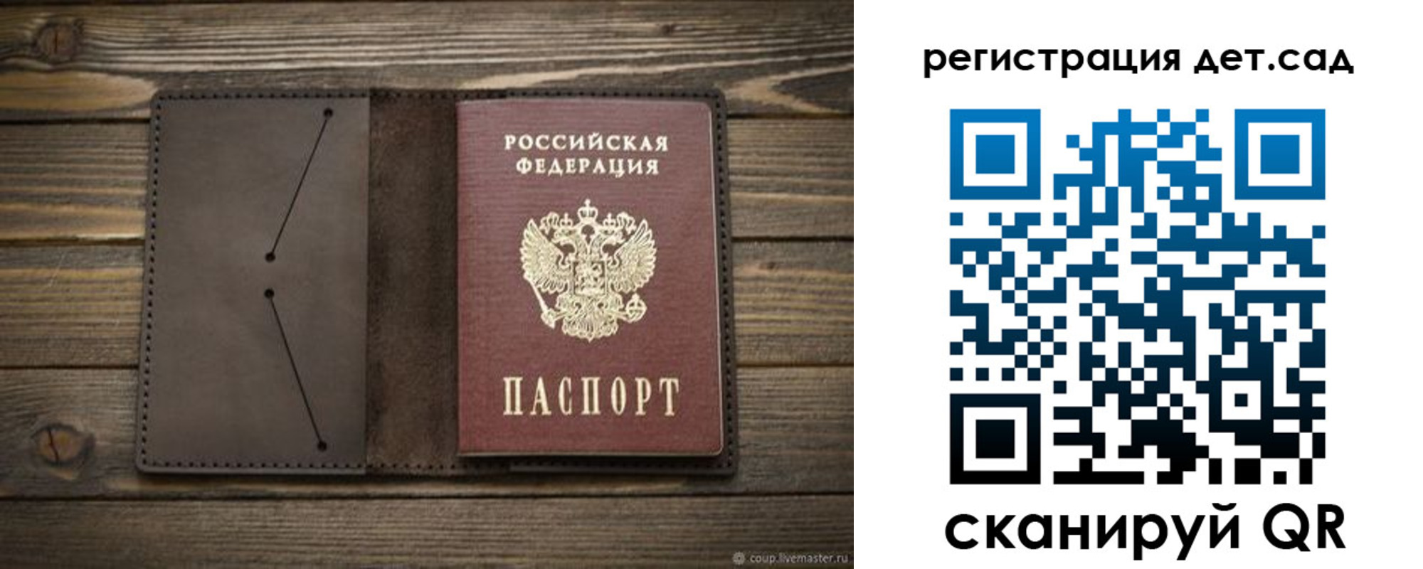прописка иностранных граждан в Черемхово