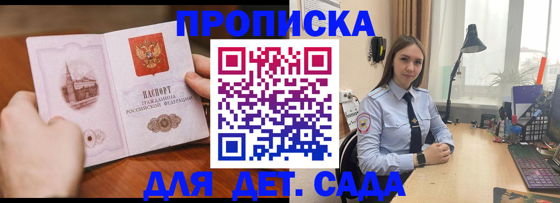 найти адрес прописки в Черемхово