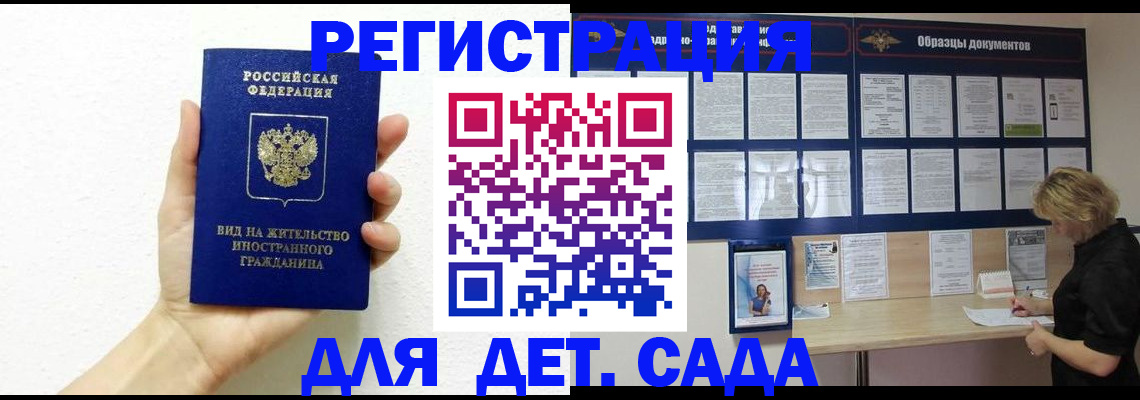 пропишу в квартире в Черемхово